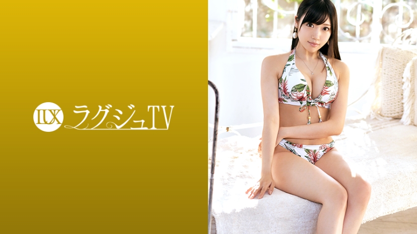 服装设计系女神Hina Chiyun私制情趣内衣秘密作品 259LUXU-1273-C绝对领域羞耻开发实录