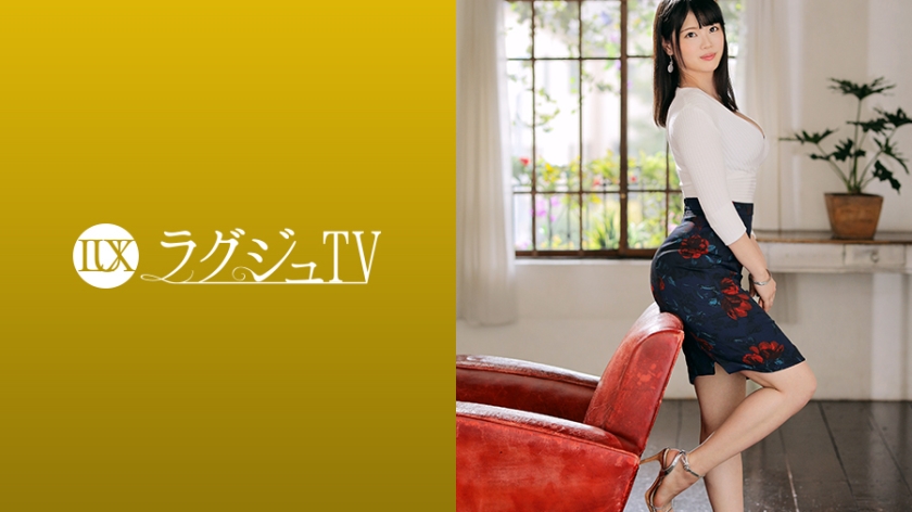 【259LUXU-1235-C】瞳みさ新作 禁欲OL轻熟女敏感带开发 办公室恋情中彻底沦陷的痴态实录