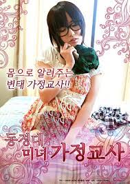 东大高材生私下授课！美容导师变身性爱私教，一对一指导让你欲仙欲死